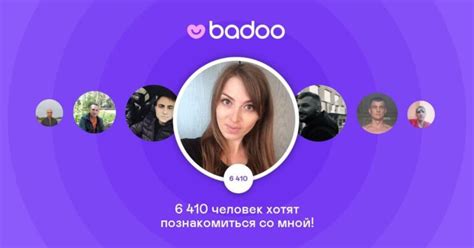 baboo сайт знакомств|Badoo: Encontros e bate